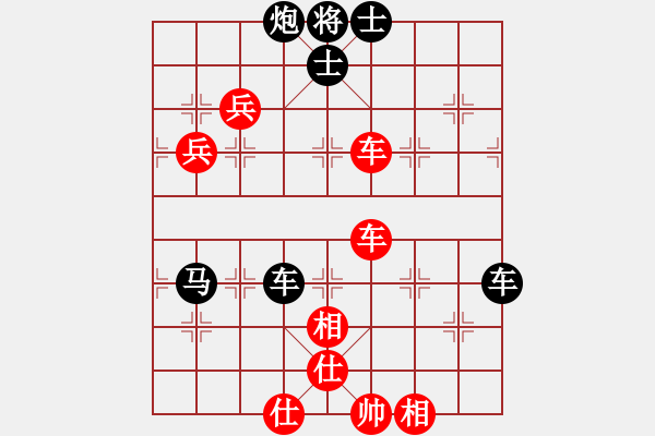 象棋棋譜圖片：花澤類(9段)-負(fù)-狂醉修羅(8段) - 步數(shù)：70 