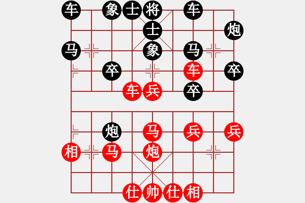 象棋棋譜圖片：橫才俊儒[292832991] -VS- 媽媽咪呀[2209402932] - 步數(shù)：40 