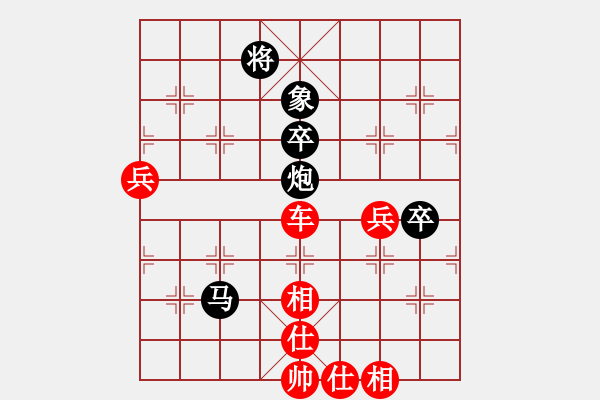 象棋棋譜圖片：任世洪 先勝 許文章 - 步數(shù)：100 