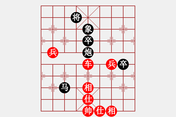 象棋棋譜圖片：任世洪 先勝 許文章 - 步數(shù)：101 