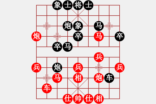 象棋棋譜圖片：任世洪 先勝 許文章 - 步數(shù)：30 