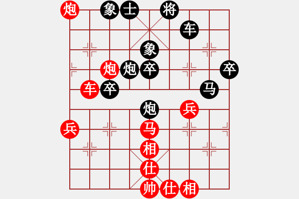 象棋棋譜圖片：任世洪 先勝 許文章 - 步數(shù)：60 