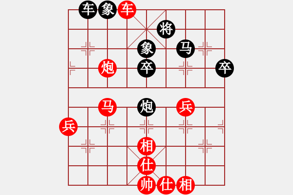 象棋棋譜圖片：任世洪 先勝 許文章 - 步數(shù)：70 