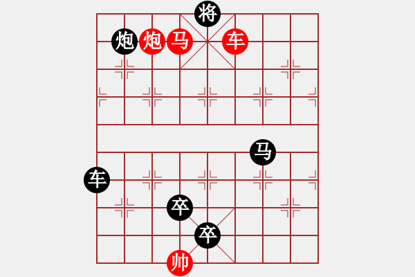 象棋棋譜圖片：H. 咖啡館老板－難度中：第072局 - 步數：10 