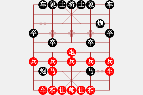 象棋棋譜圖片：good八兵三進(jìn)一 - 步數(shù)：20 