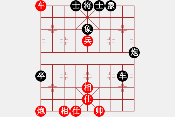 象棋棋譜圖片：飛龍(北斗)-和-姐姐(9星) - 步數(shù)：100 