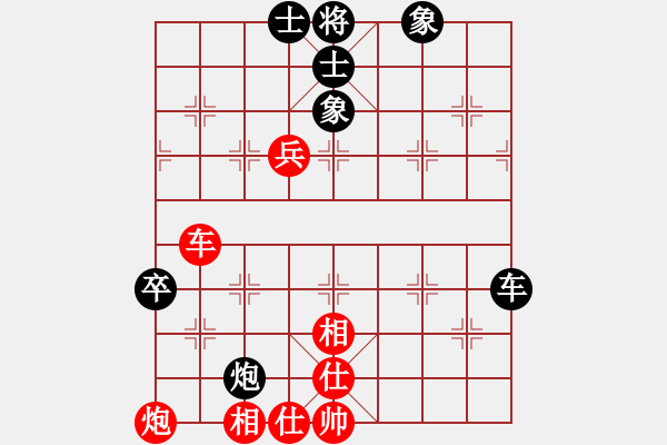 象棋棋譜圖片：飛龍(北斗)-和-姐姐(9星) - 步數(shù)：110 