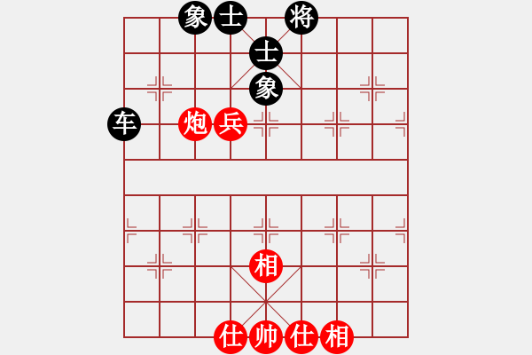 象棋棋譜圖片：飛龍(北斗)-和-姐姐(9星) - 步數(shù)：130 