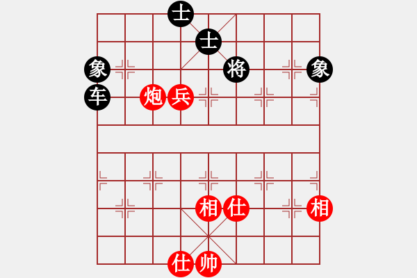 象棋棋譜圖片：飛龍(北斗)-和-姐姐(9星) - 步數(shù)：140 