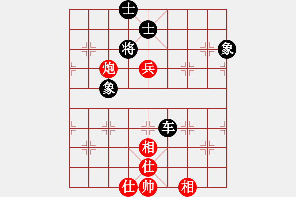 象棋棋譜圖片：飛龍(北斗)-和-姐姐(9星) - 步數(shù)：150 