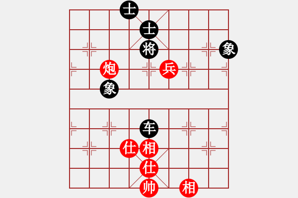 象棋棋譜圖片：飛龍(北斗)-和-姐姐(9星) - 步數(shù)：160 