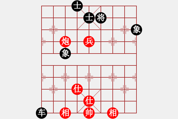 象棋棋譜圖片：飛龍(北斗)-和-姐姐(9星) - 步數(shù)：170 