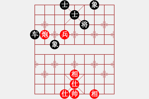 象棋棋譜圖片：飛龍(北斗)-和-姐姐(9星) - 步數(shù)：180 