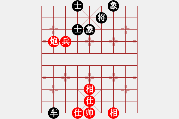 象棋棋譜圖片：飛龍(北斗)-和-姐姐(9星) - 步數(shù)：190 