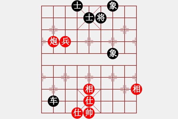 象棋棋譜圖片：飛龍(北斗)-和-姐姐(9星) - 步數(shù)：200 