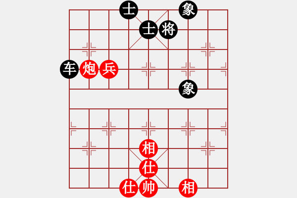 象棋棋譜圖片：飛龍(北斗)-和-姐姐(9星) - 步數(shù)：210 