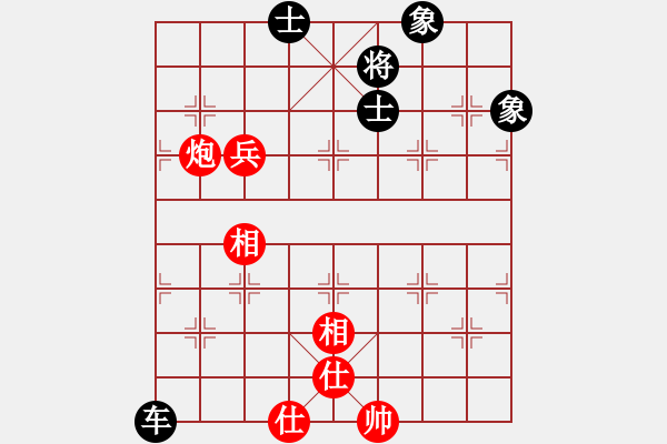 象棋棋譜圖片：飛龍(北斗)-和-姐姐(9星) - 步數(shù)：220 