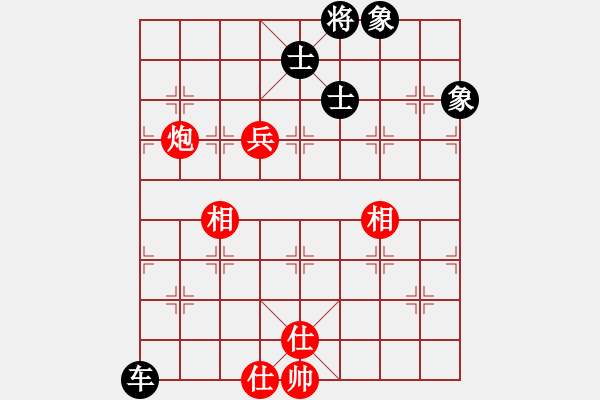 象棋棋譜圖片：飛龍(北斗)-和-姐姐(9星) - 步數(shù)：230 