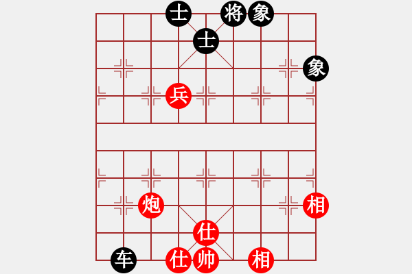 象棋棋譜圖片：飛龍(北斗)-和-姐姐(9星) - 步數(shù)：244 