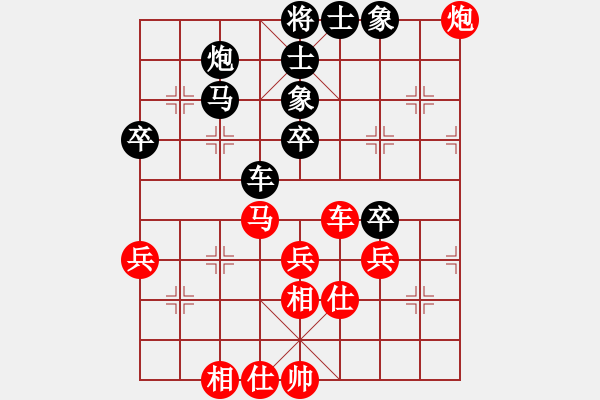 象棋棋譜圖片：飛龍(北斗)-和-姐姐(9星) - 步數(shù)：40 