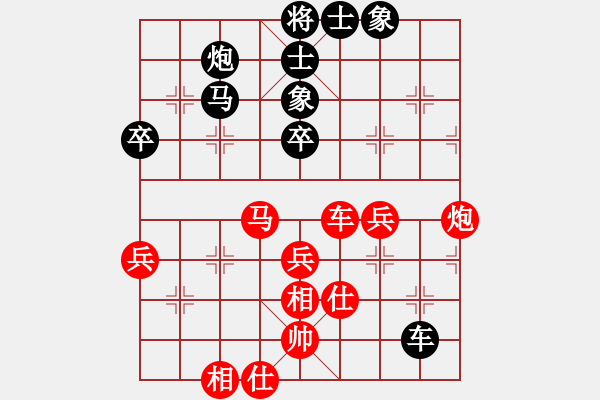 象棋棋譜圖片：飛龍(北斗)-和-姐姐(9星) - 步數(shù)：50 