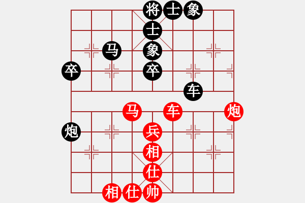 象棋棋譜圖片：飛龍(北斗)-和-姐姐(9星) - 步數(shù)：60 