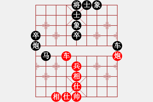 象棋棋譜圖片：飛龍(北斗)-和-姐姐(9星) - 步數(shù)：70 