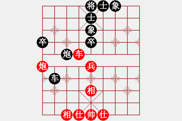 象棋棋譜圖片：飛龍(北斗)-和-姐姐(9星) - 步數(shù)：80 