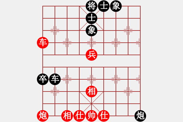 象棋棋譜圖片：飛龍(北斗)-和-姐姐(9星) - 步數(shù)：90 