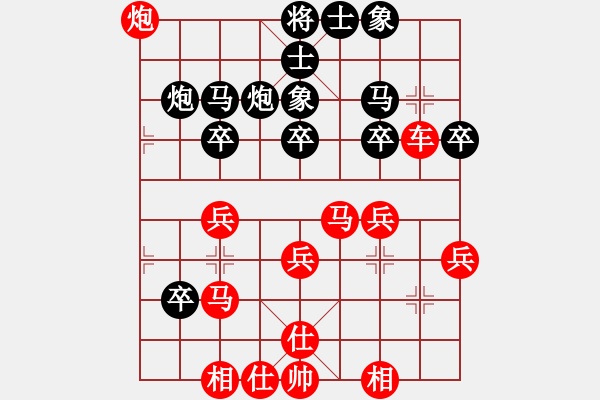 象棋棋譜圖片：menhlenhss(2段)-勝-鐵羅漢(9級(jí)) - 步數(shù)：30 