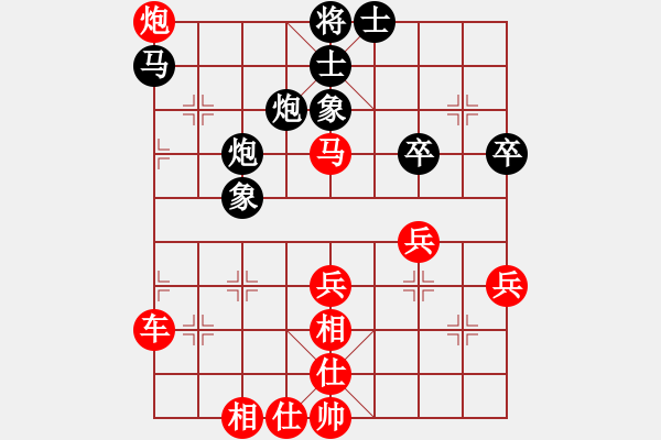 象棋棋譜圖片：menhlenhss(2段)-勝-鐵羅漢(9級(jí)) - 步數(shù)：45 