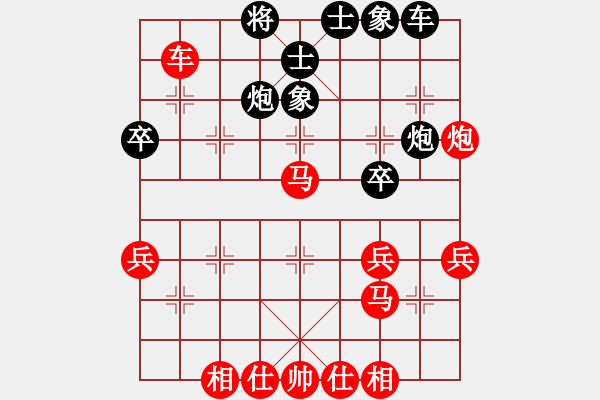 象棋棋譜圖片：我先 -VS- 小狗蛋[2397829908] - 步數(shù)：40 