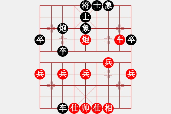 象棋棋谱图片：心武(5级)-和-bbboy002(4级) - 步数：30 