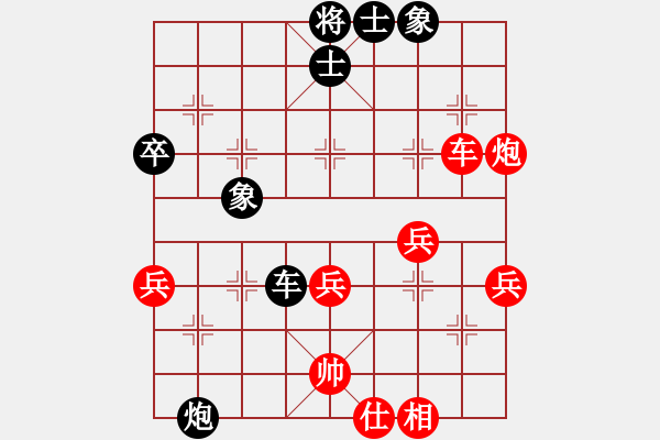象棋棋谱图片：心武(5级)-和-bbboy002(4级) - 步数：40 