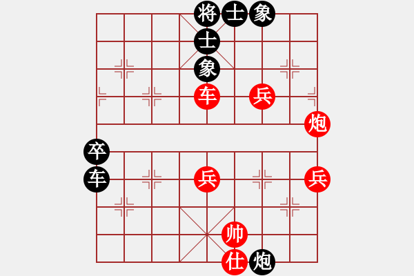 象棋棋谱图片：心武(5级)-和-bbboy002(4级) - 步数：50 