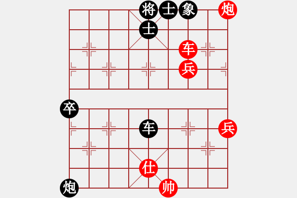 象棋棋谱图片：心武(5级)-和-bbboy002(4级) - 步数：60 