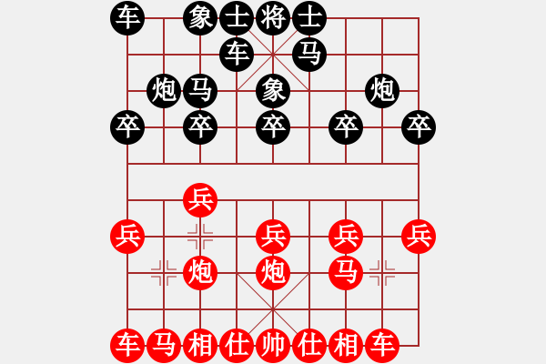 象棋棋譜圖片：大師群樺VS大師群-佛光劍(2013-8-28) - 步數(shù)：10 