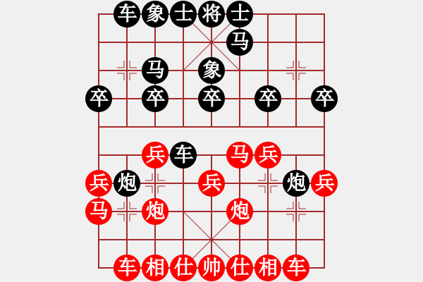 象棋棋譜圖片：大師群樺VS大師群-佛光劍(2013-8-28) - 步數(shù)：20 