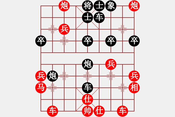 象棋棋譜圖片：大師群樺VS大師群-佛光劍(2013-8-28) - 步數(shù)：40 