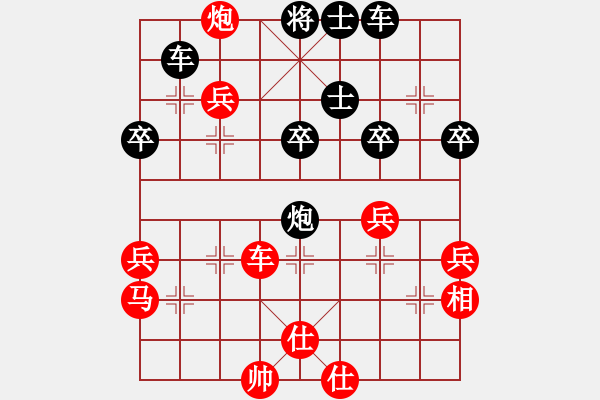 象棋棋譜圖片：大師群樺VS大師群-佛光劍(2013-8-28) - 步數(shù)：50 