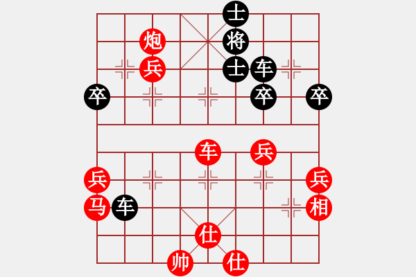 象棋棋譜圖片：大師群樺VS大師群-佛光劍(2013-8-28) - 步數(shù)：60 