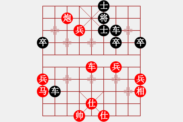 象棋棋譜圖片：大師群樺VS大師群-佛光劍(2013-8-28) - 步數(shù)：61 