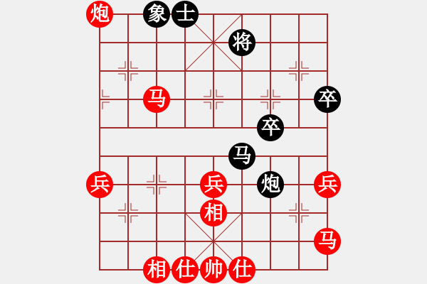 象棋棋譜圖片：‖棋家軍‖[474177218] -VS- 小三妹[1169575431] - 步數(shù)：50 