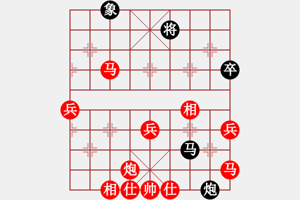 象棋棋譜圖片：‖棋家軍‖[474177218] -VS- 小三妹[1169575431] - 步數(shù)：60 