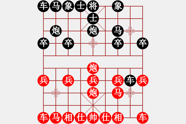 象棋棋譜圖片：弈棋樂(lè)[1055140667] -VS- 似水流年[271978313] - 步數(shù)：10 