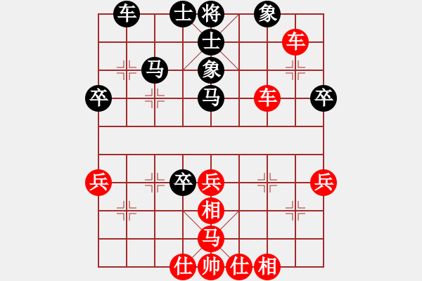 象棋棋譜圖片：弈棋樂(lè)[1055140667] -VS- 似水流年[271978313] - 步數(shù)：40 