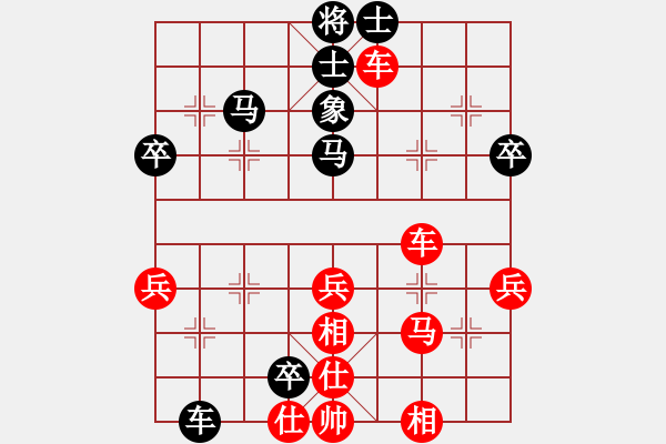 象棋棋譜圖片：弈棋樂(lè)[1055140667] -VS- 似水流年[271978313] - 步數(shù)：50 