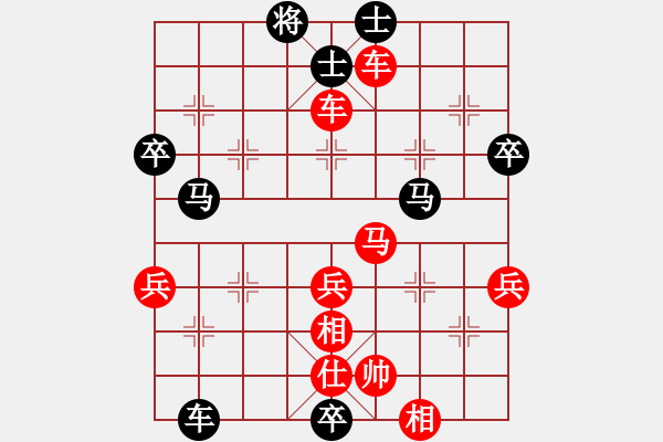 象棋棋譜圖片：弈棋樂(lè)[1055140667] -VS- 似水流年[271978313] - 步數(shù)：60 