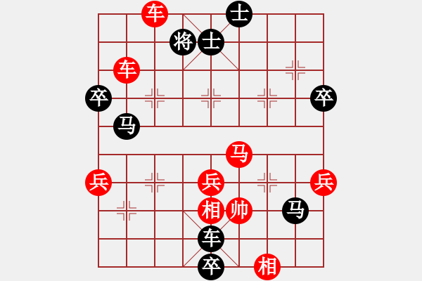 象棋棋譜圖片：弈棋樂(lè)[1055140667] -VS- 似水流年[271978313] - 步數(shù)：70 