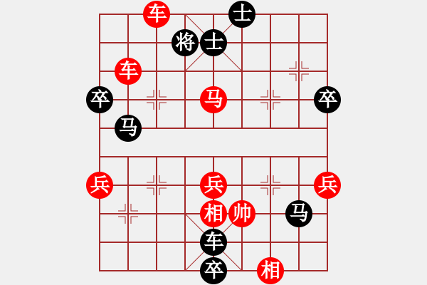 象棋棋譜圖片：弈棋樂(lè)[1055140667] -VS- 似水流年[271978313] - 步數(shù)：71 